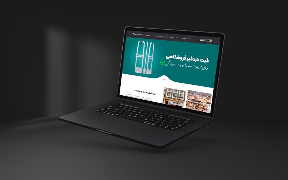 طراحی سایت آوانگارد