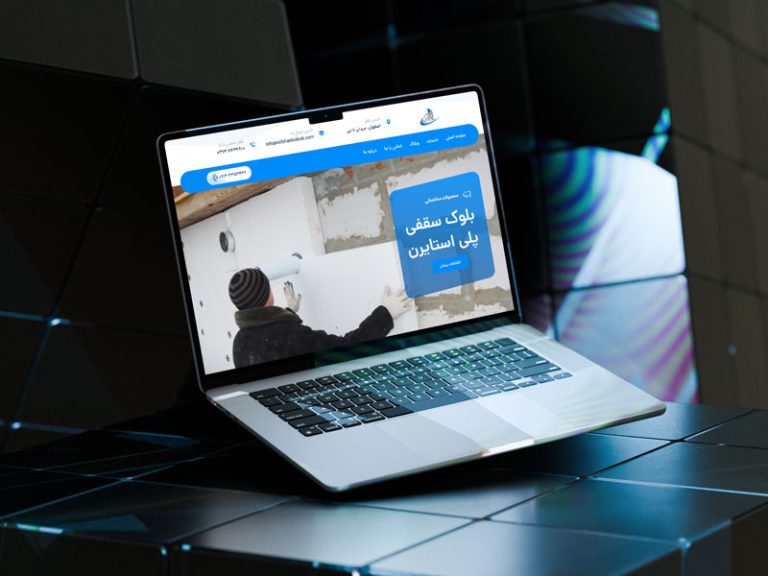 طراحی سایت ساختمانی