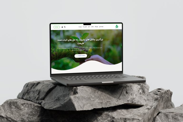 طراحی سایت دانش بنیان