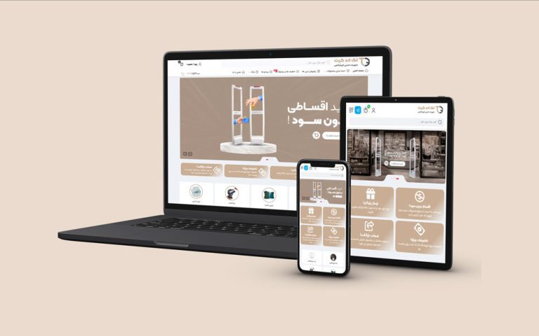 طراحی سایت تگ اند گیت