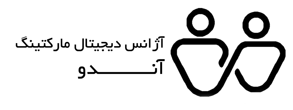 آندو