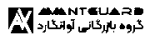 آوانگارد