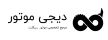 دیجی موتور