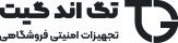 تگ اند گیت
